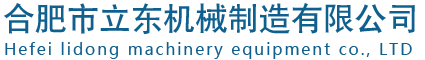 浙江天泰機械有限公司